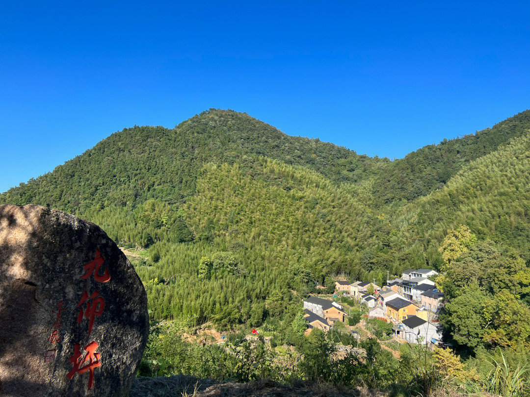 自驾富阳九仰坪