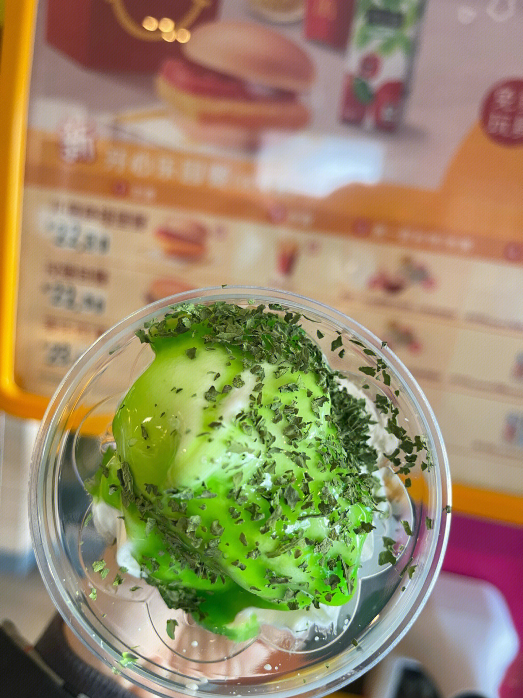香菜味冰淇淋麦当劳图片