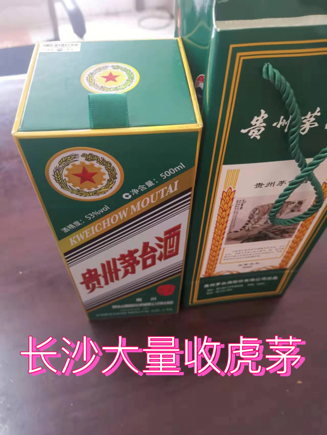 收购芭茅杆图片