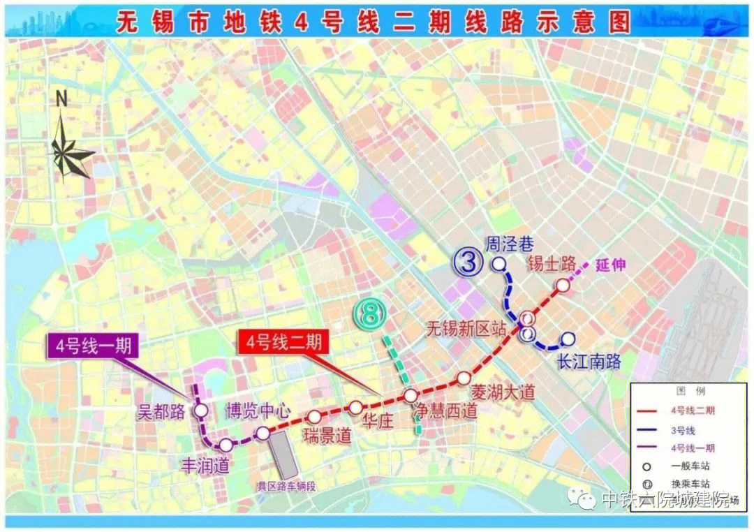 无锡地铁4号线2期上半年动工2026年开通