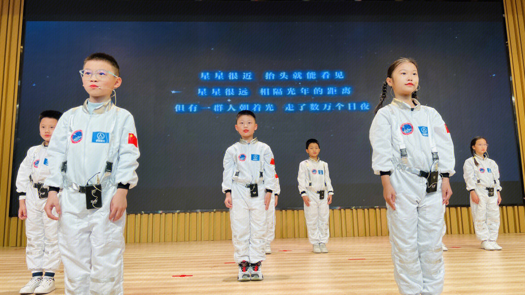 航天主题情景舞台剧航天梦少年志