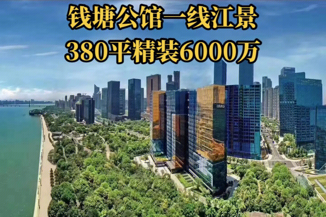 钱塘公馆1300户型图片