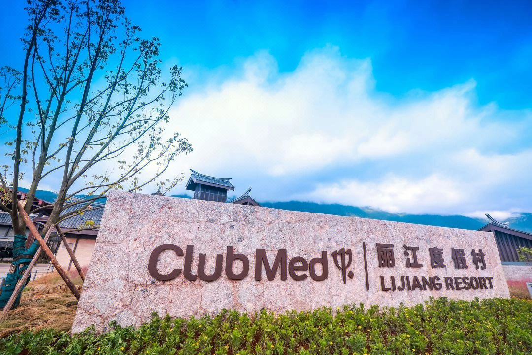 clubmedlogo图片