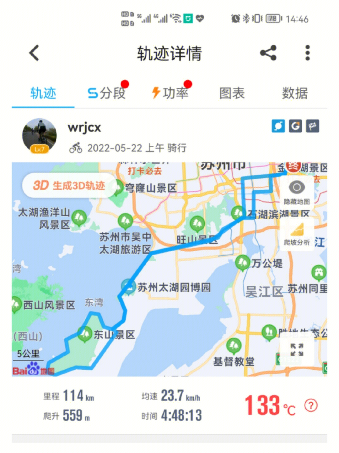 东湾生态园路线图片