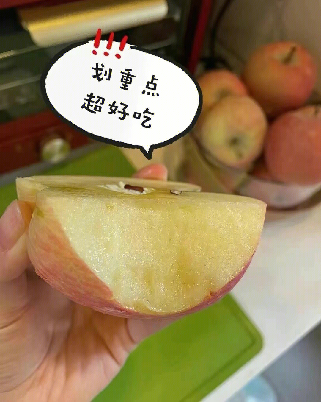 念念不忘等一年,甜美整个冬天#冰糖心苹果#新疆特产#新疆特产干果