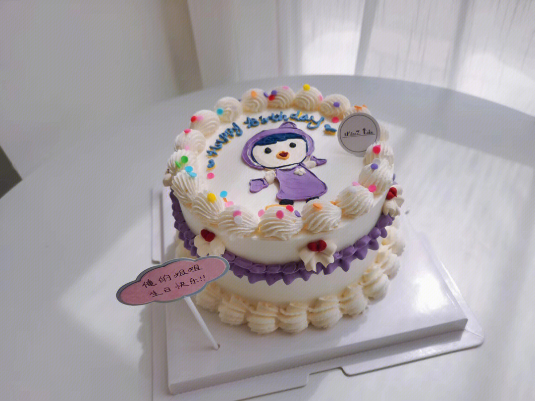 当我妹把林孝埈小企鹅做成生日蛋糕
