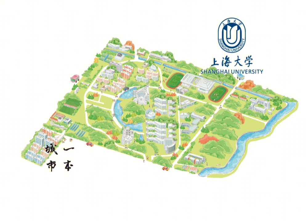 上海大学考研