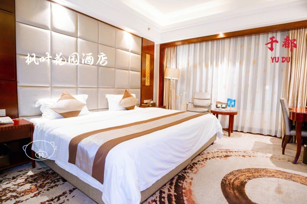 宜昌枫叶酒店图片