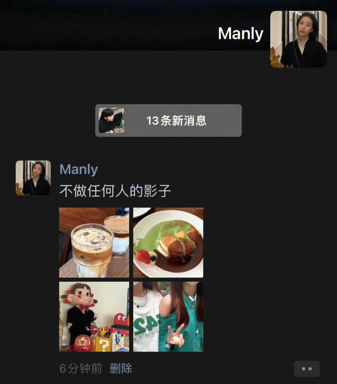 manlyp图软件图片