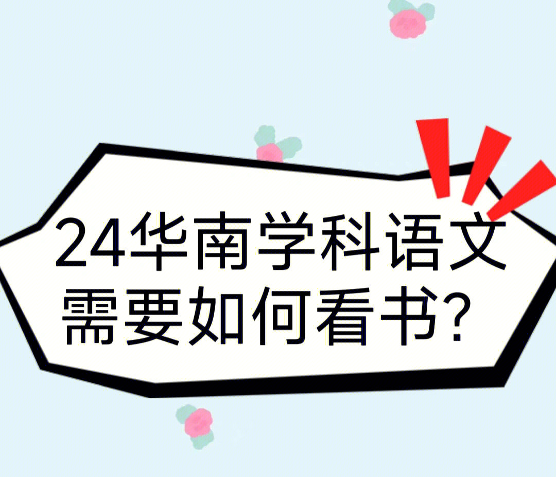 周小蓬.北京大学出版社,第二版《中学语文课程与教学论.陈建伟.