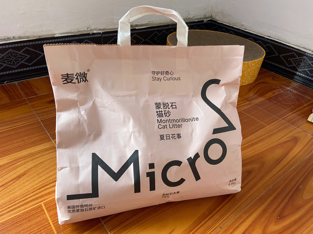 麦微microv猫砂