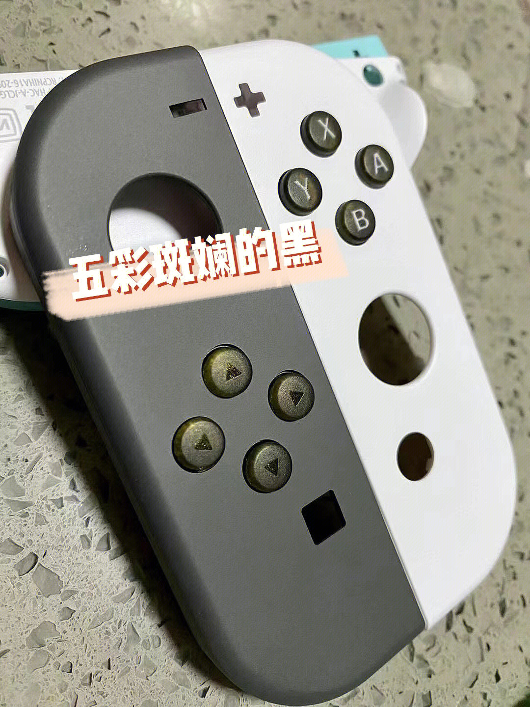 switch按键图解图片