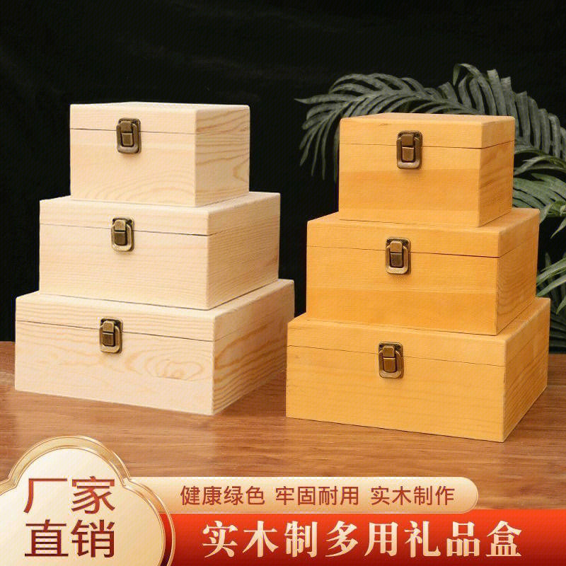 山东木盒包装盒厂家图片