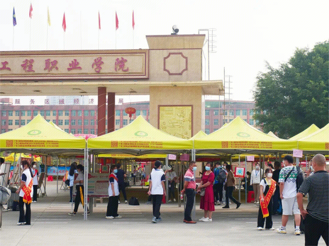 广西工程职业学院学校图片