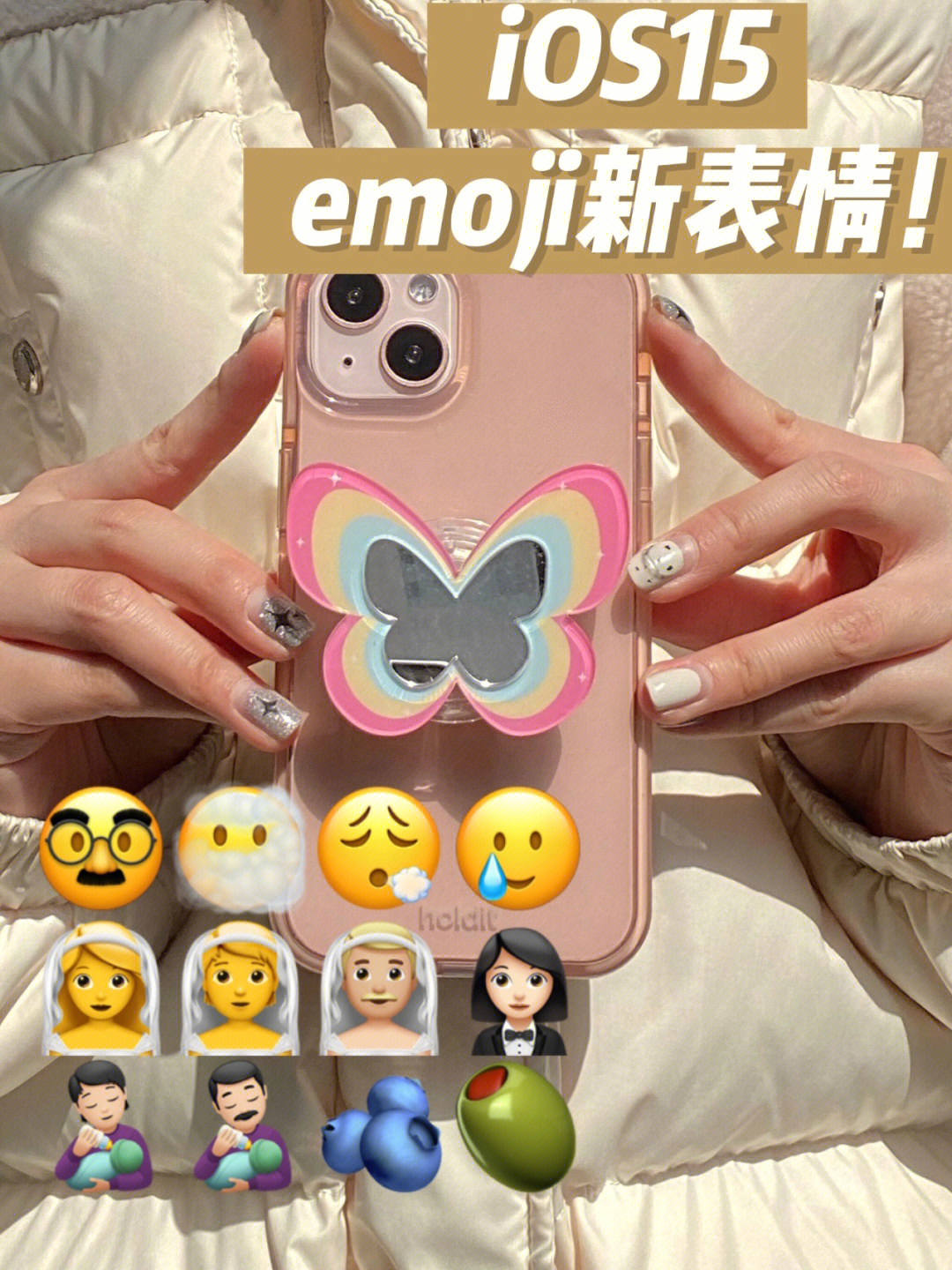 粉色方块emoji图片