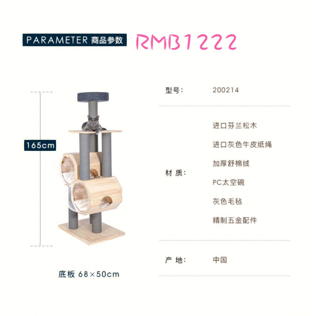 猫爬架制作教程图片