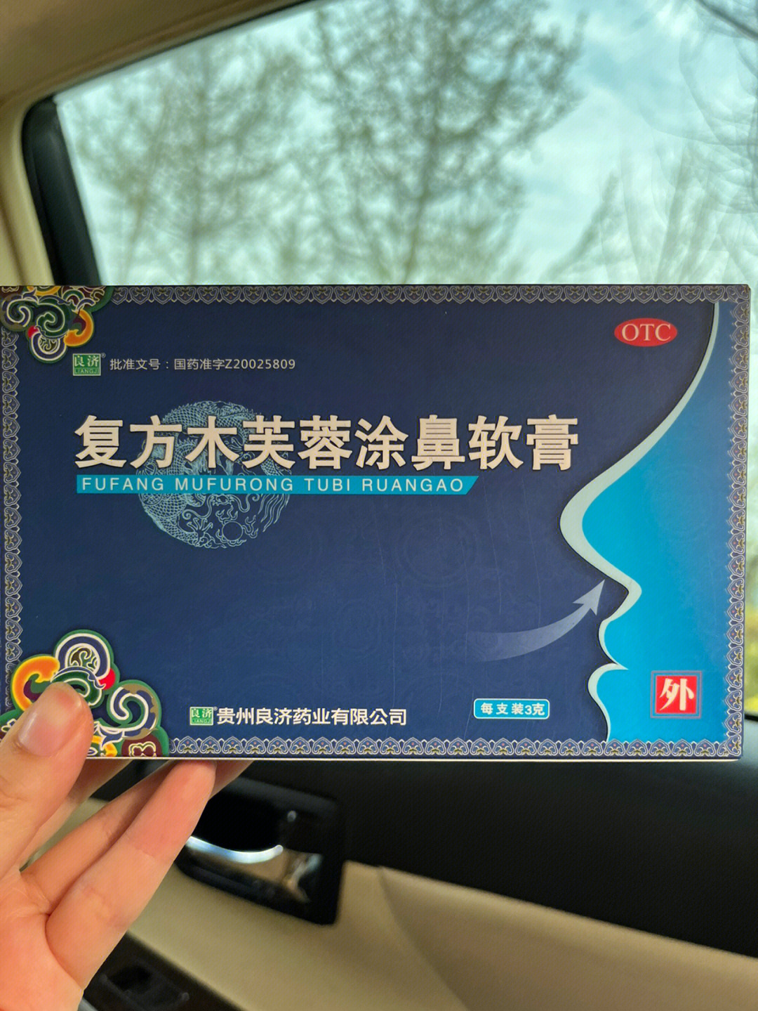 复方芙蓉泡腾栓图片