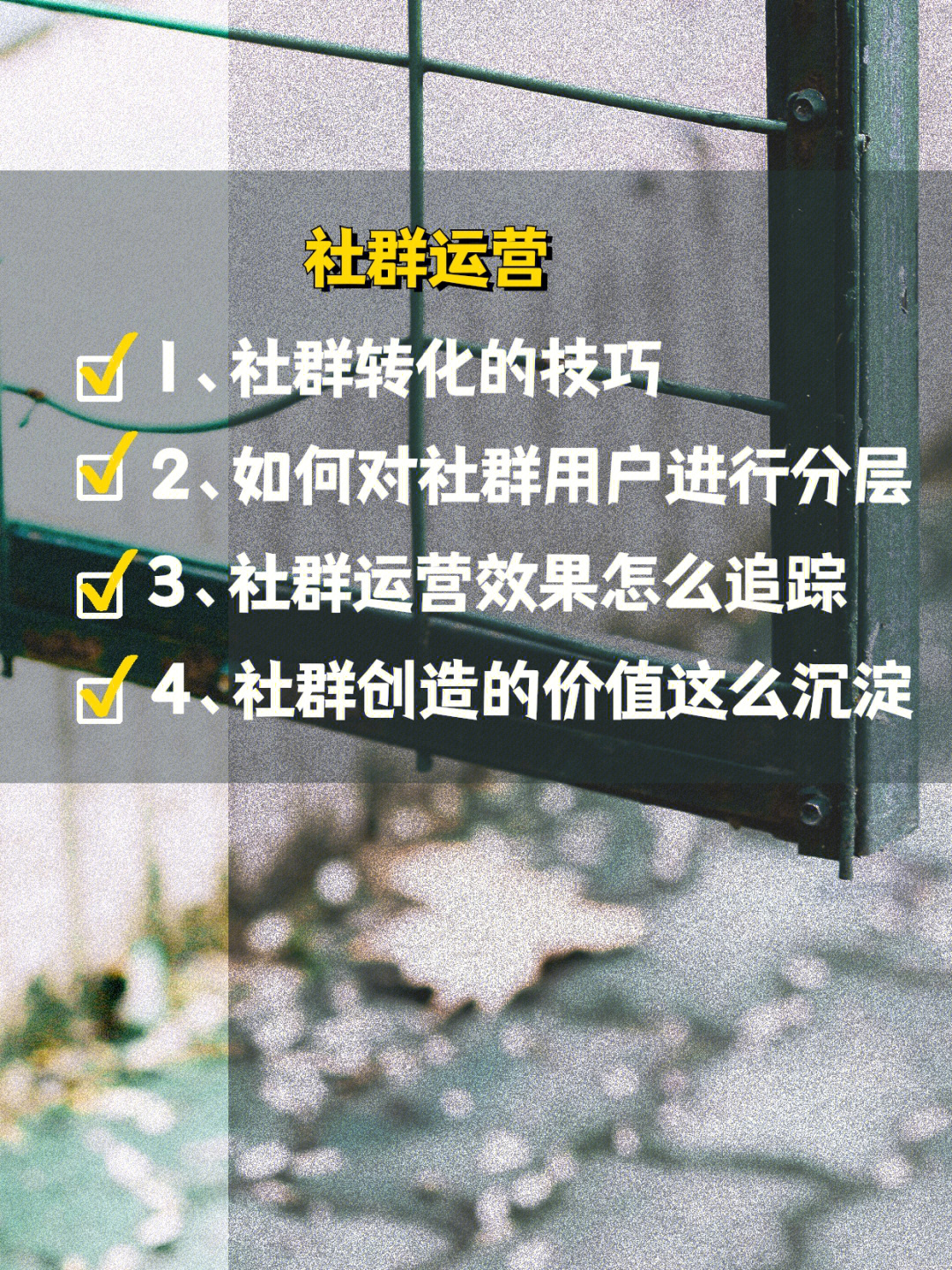 如何提高用户留存率_用户转化率_用户留存率正常是多少