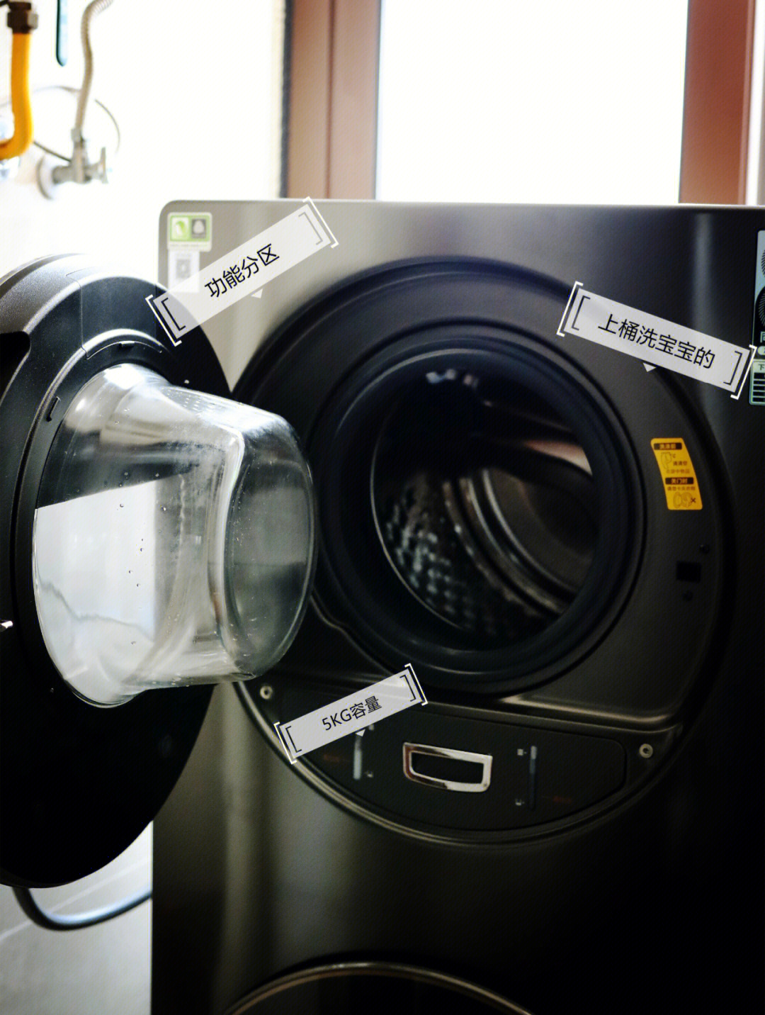 子母洗衣机安装示意图图片
