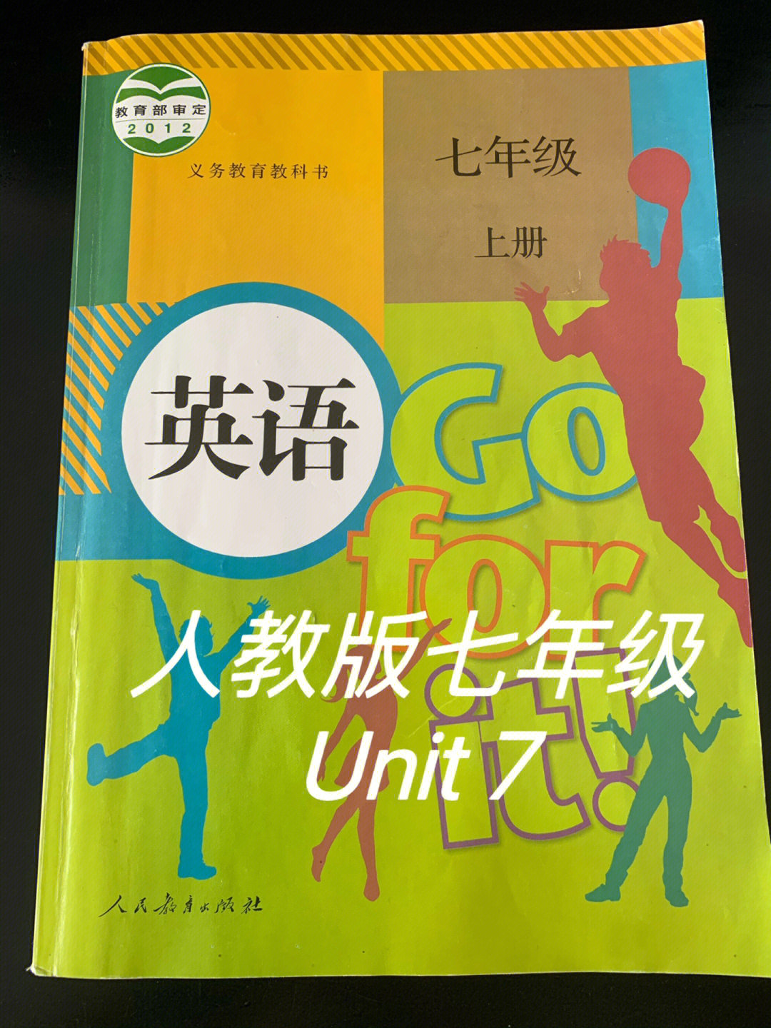 七上英语unit7图片