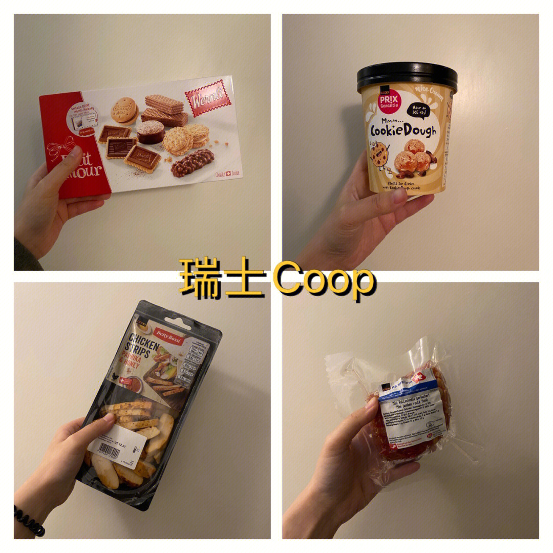 三岛coop图片