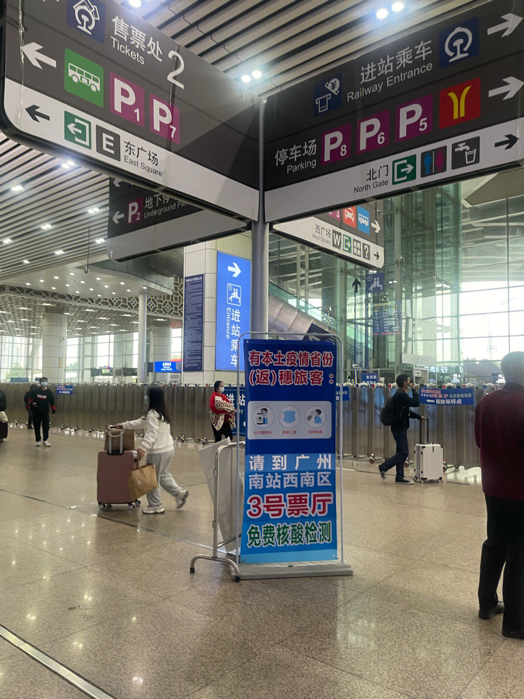广州南免费核酸地铁b出口