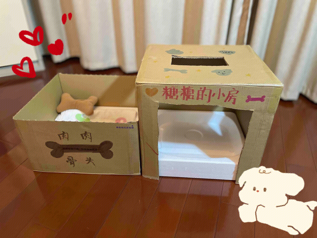 废纸箱简单的狗窝做法图片
