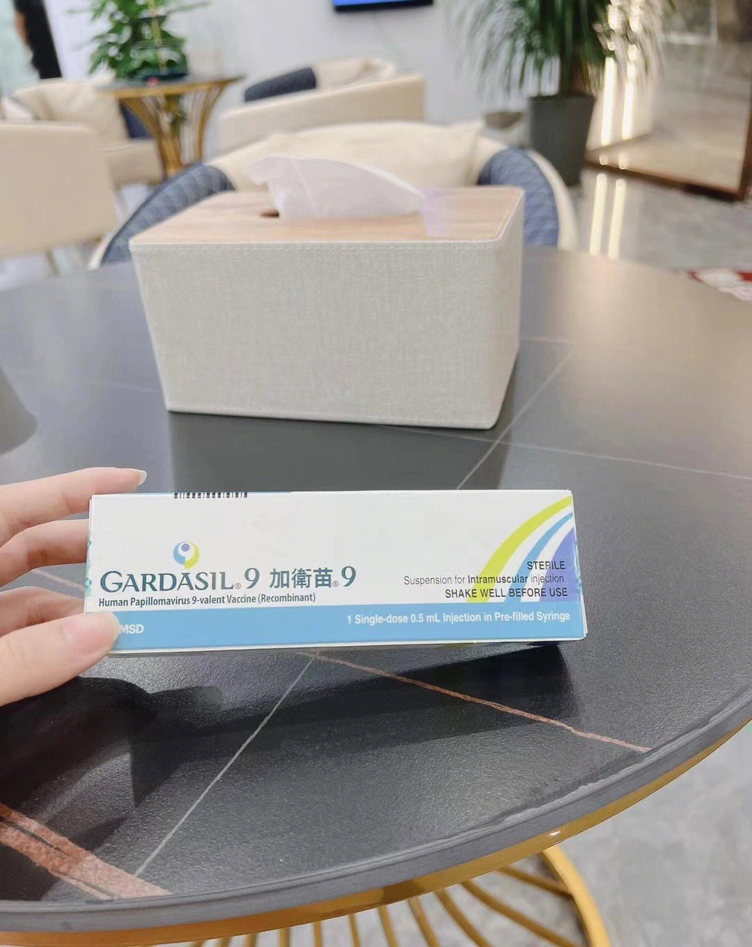 gardasil9加卫苗9图片