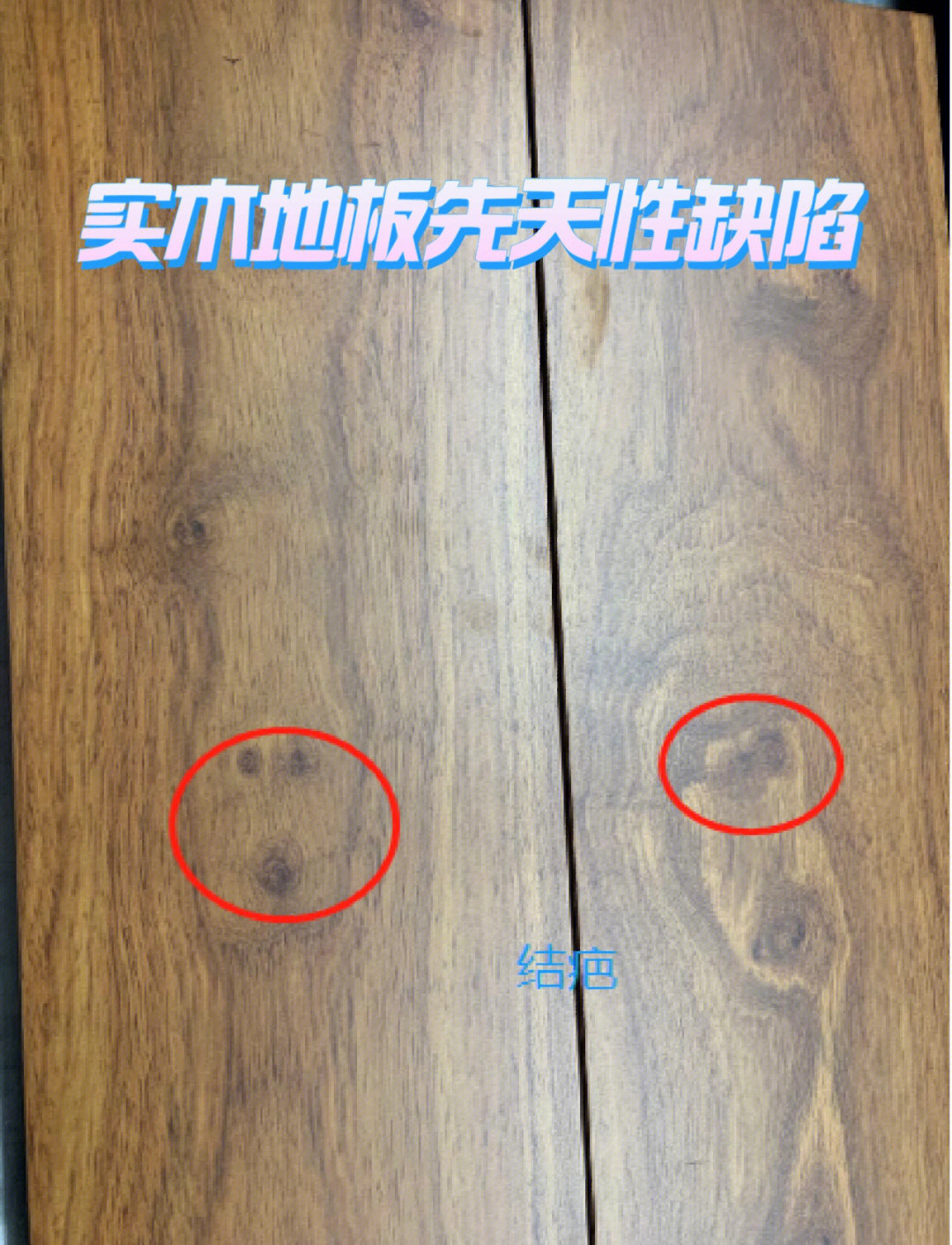 德高木地板價(jià)格表|復合木地板經(jīng)銷(xiāo)商(實(shí)木復合地板廠(chǎng)家批發(fā))
