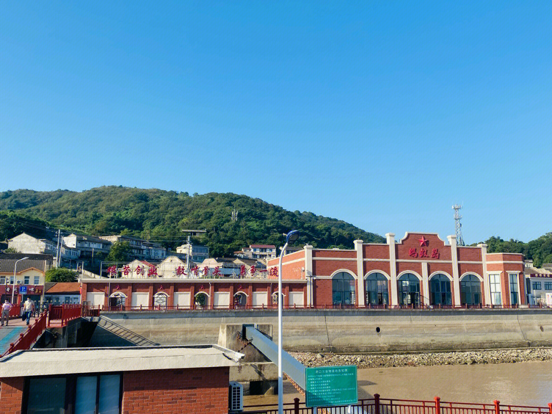 蚂蚁岛登步岛一日游