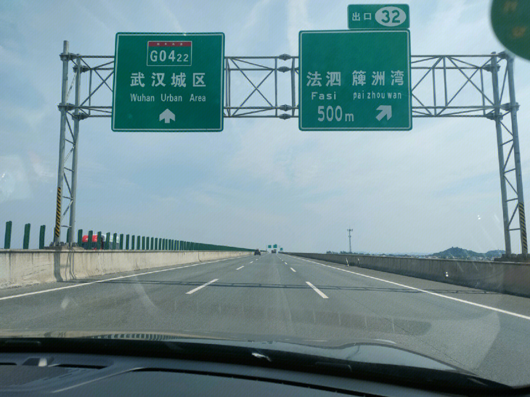 长沙高速路牌图片