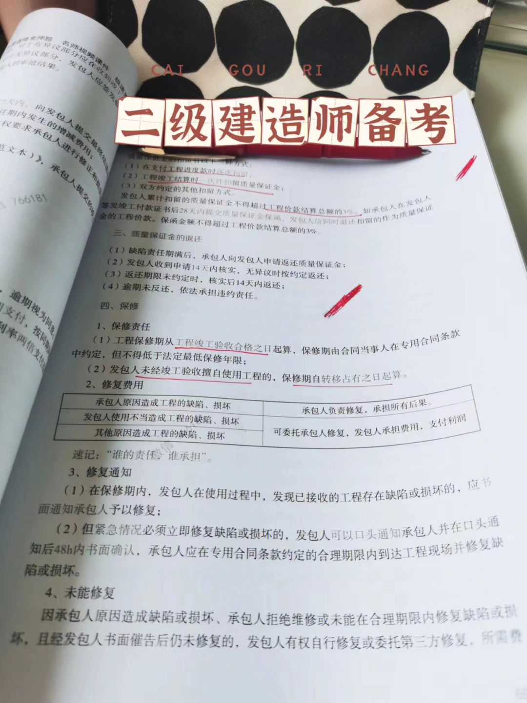 考建造师证可以挂靠吗_二级建造师可以考几个_建造考师可以评职称吗