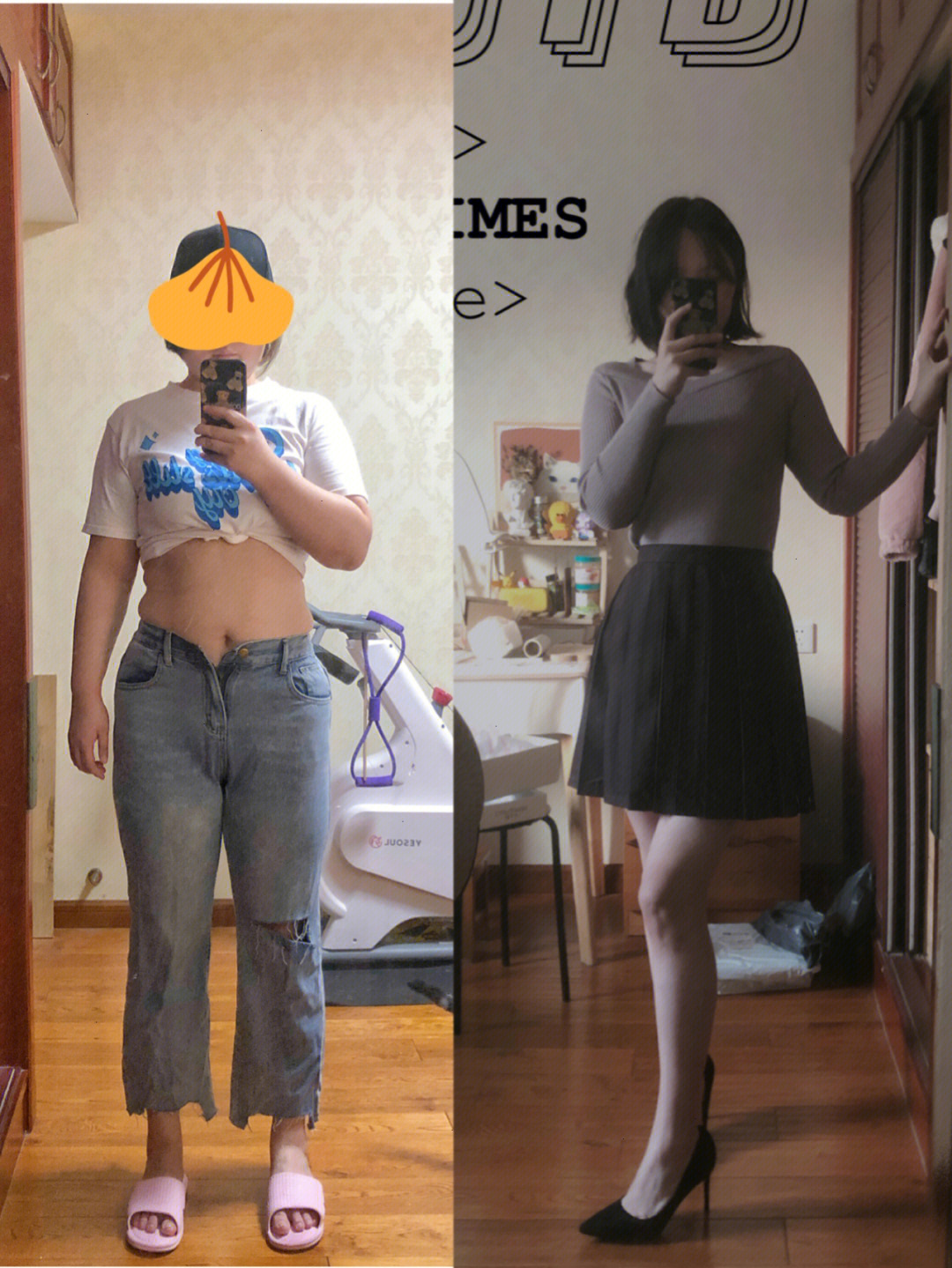 减肥40斤对比照片图图片