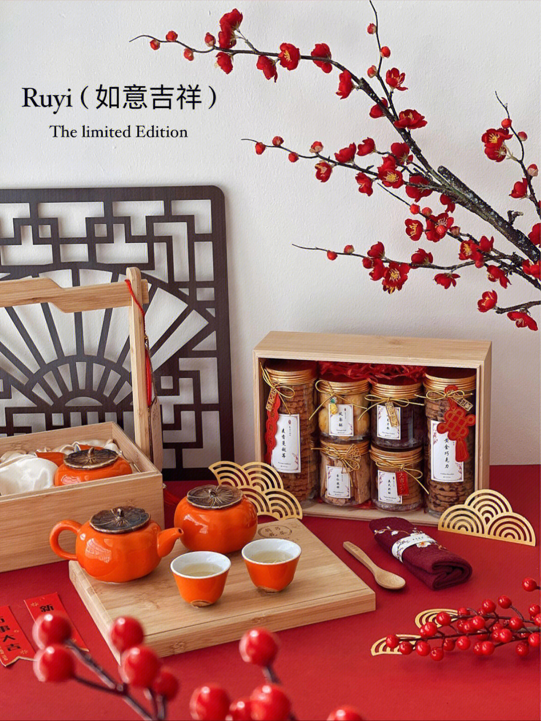 2022新年礼盒吉祥如意ruyi