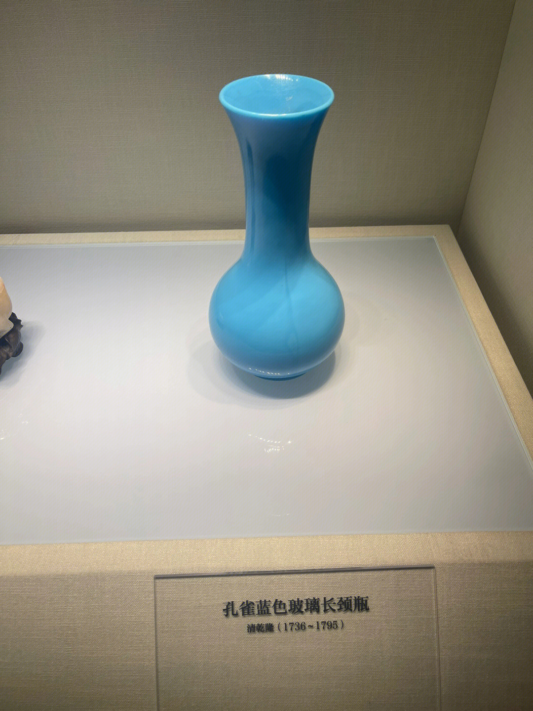 北京故宫博物院珍品欣赏