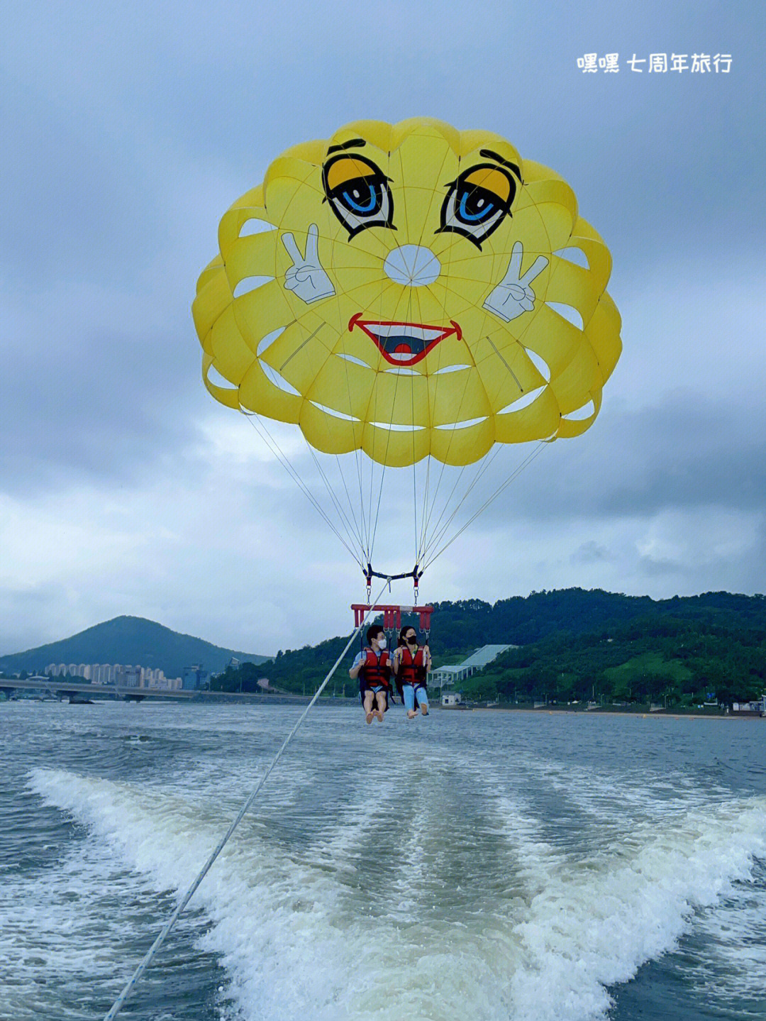 火烧岛 打雨伞图片