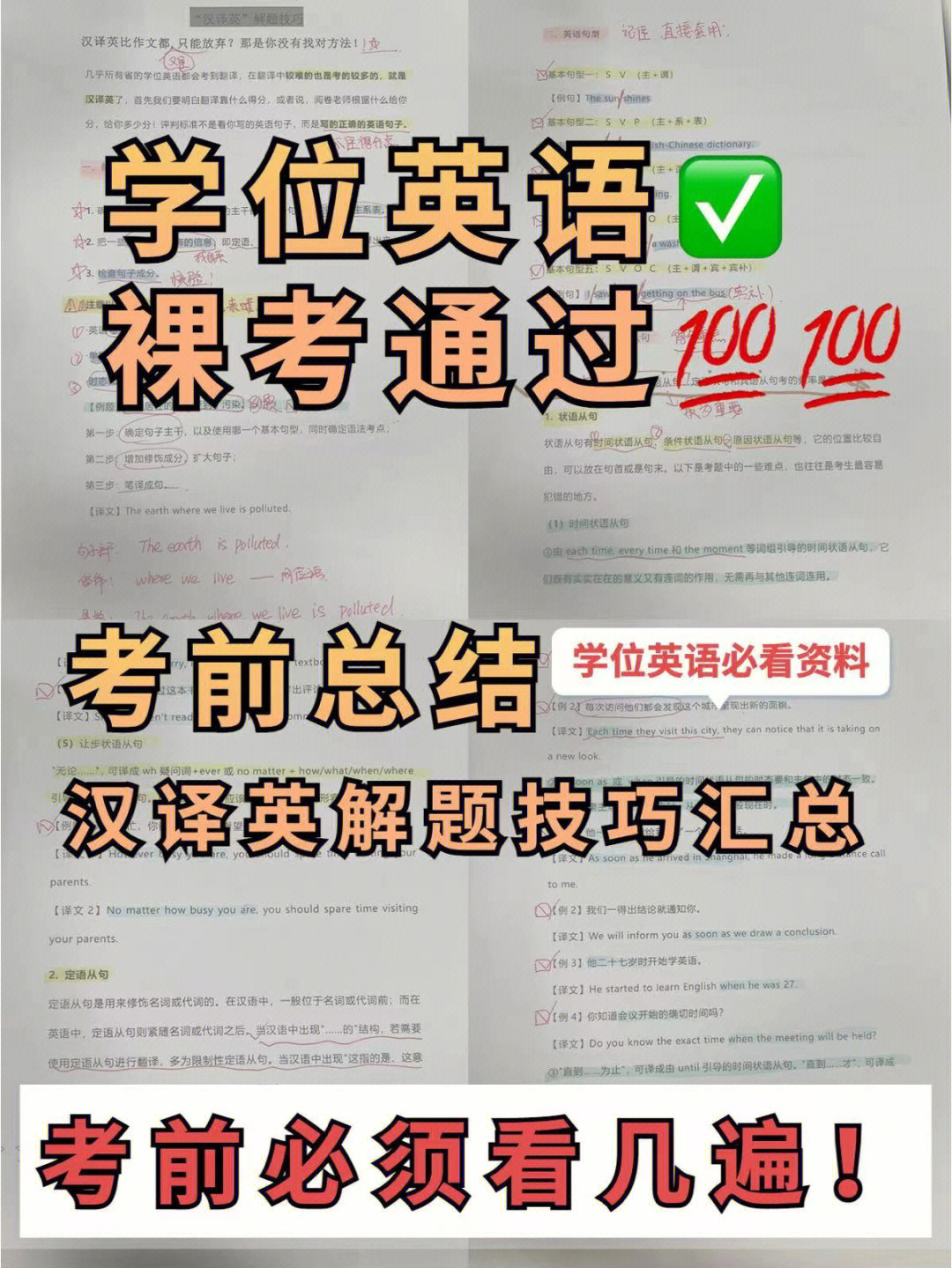 高中补数学什么机构好_高中数学补习哪里好_高中数学辅导哪所学校好