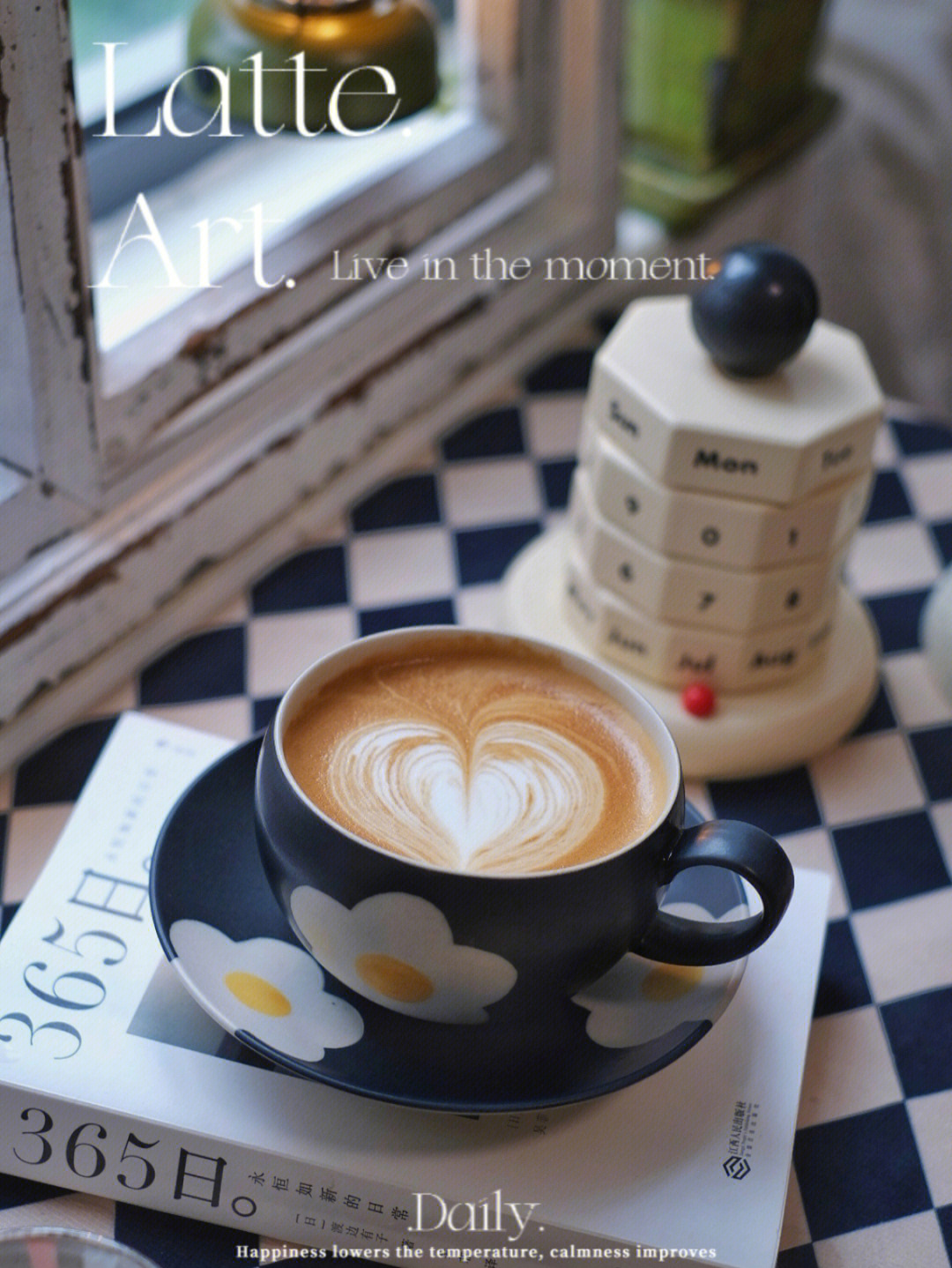 爱心学习的40 几天,我太难了#我的咖啡日记#咖啡拉花练习#自学咖啡