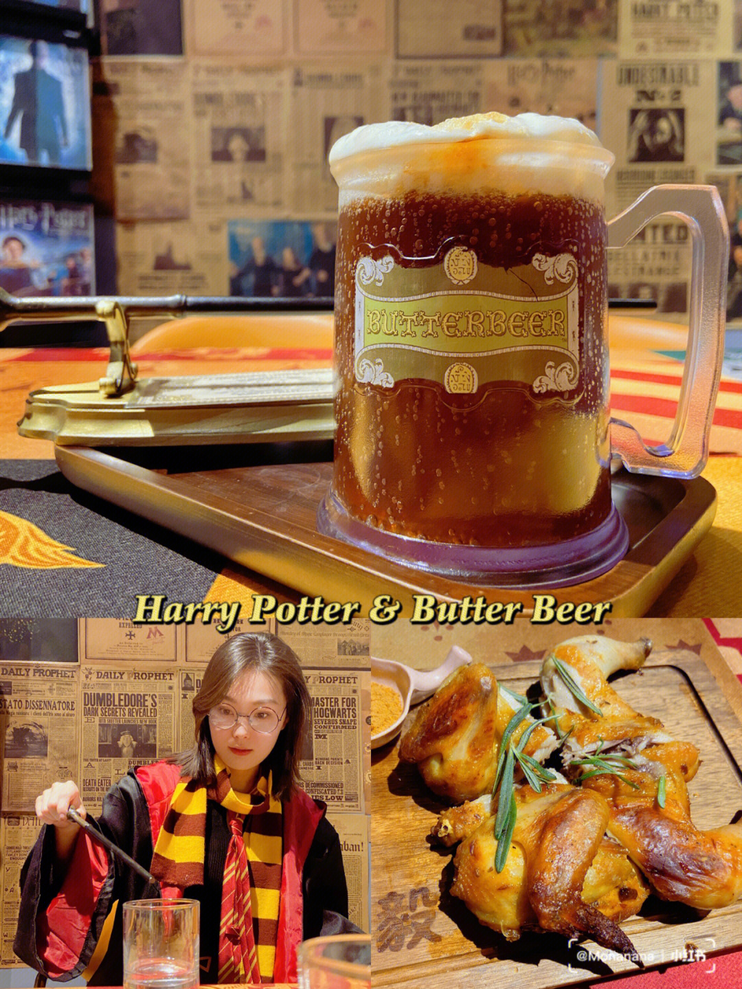 哈利波特黄油啤酒片段图片