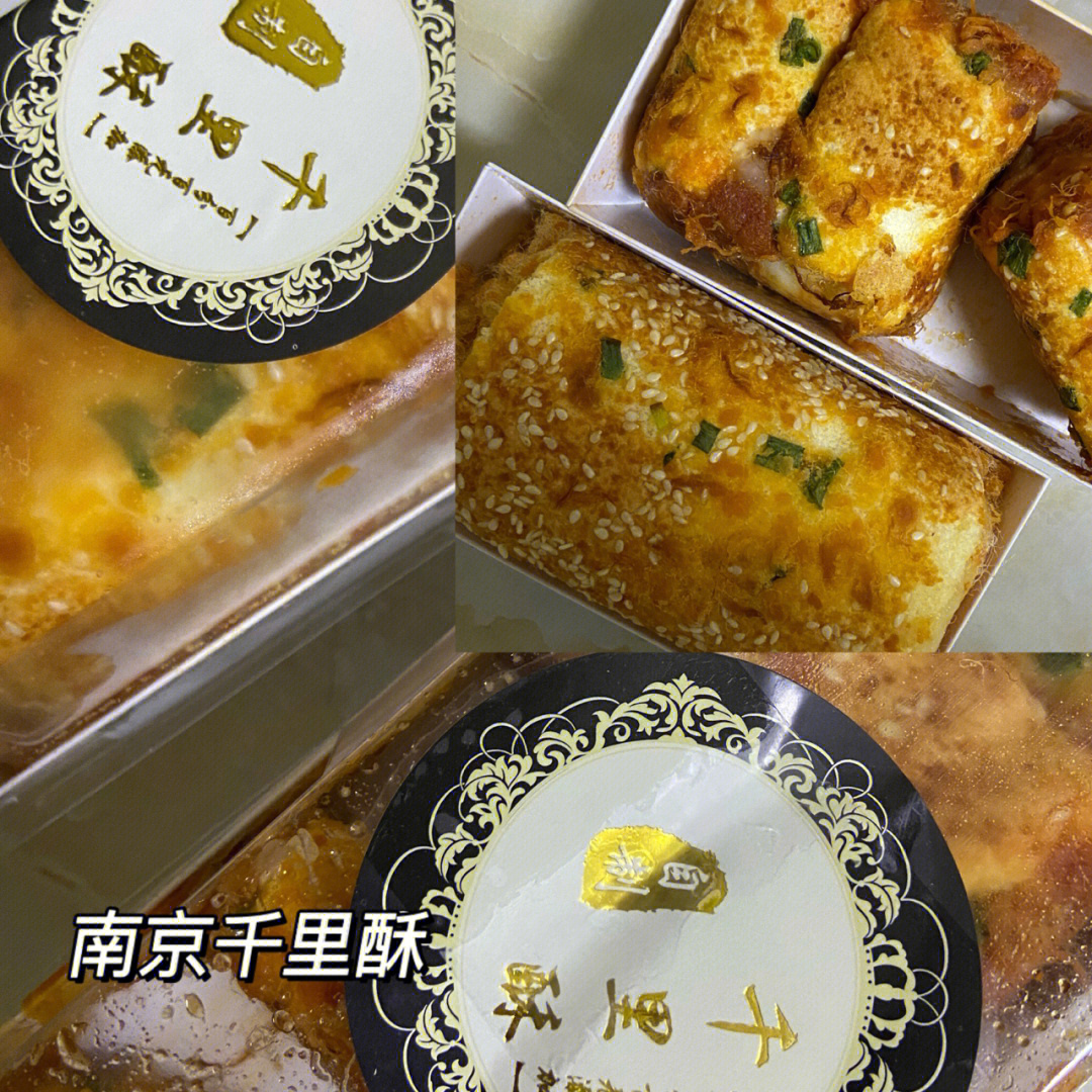 千里酥logo图片