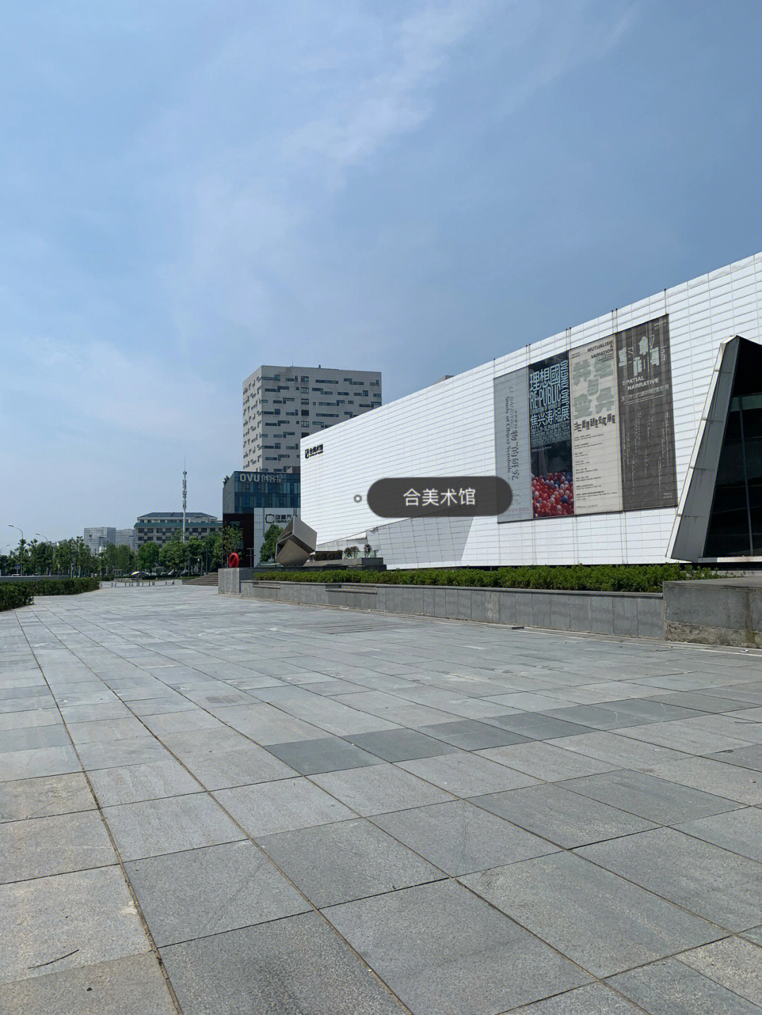 武汉合美术馆图片