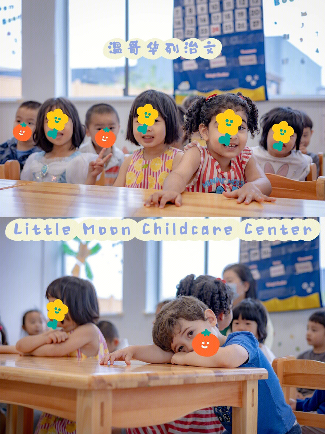 childcare costs图片