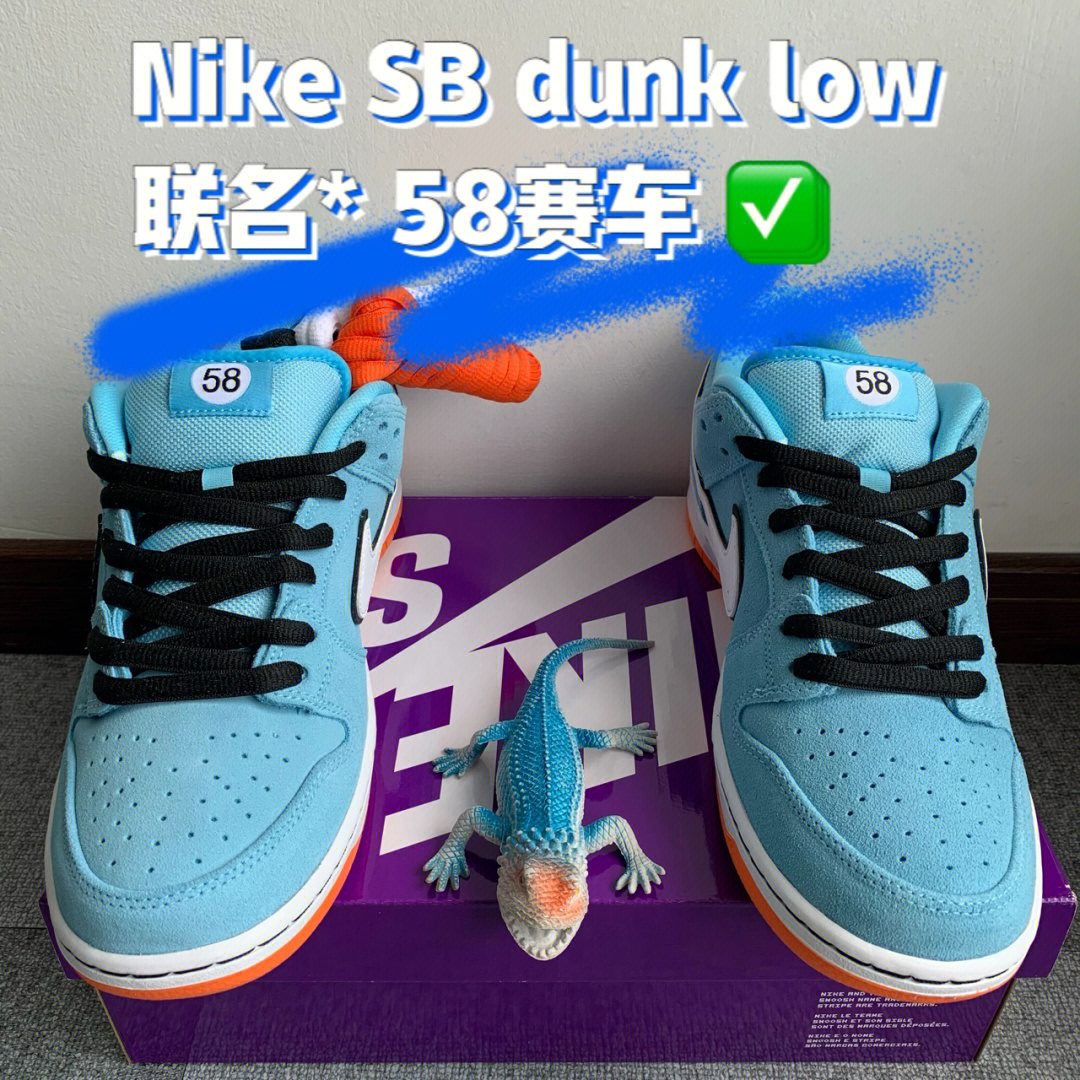 【联名】nike sb dunk low pro blue chill58赛车 联名款 蓝白 73