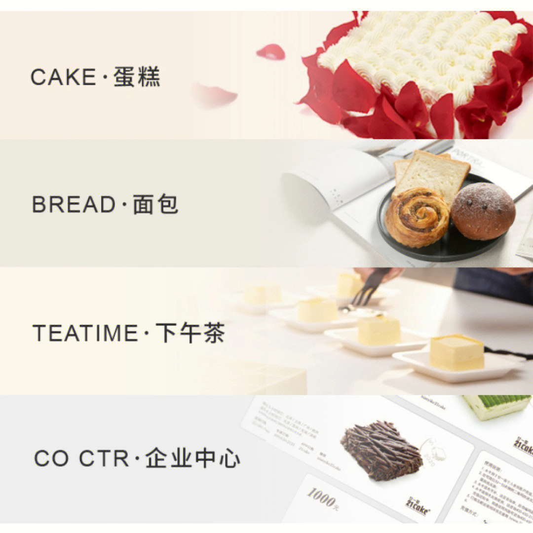 21cake门店图片