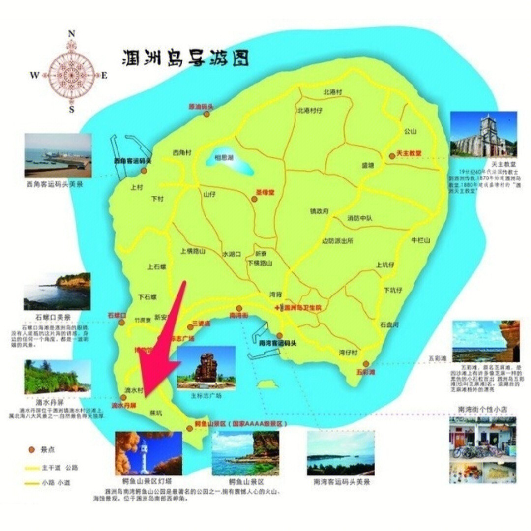 广西地图 涠洲岛图片