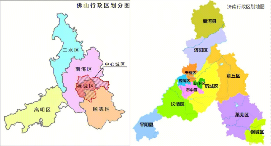 2020行政区划重新划分图片