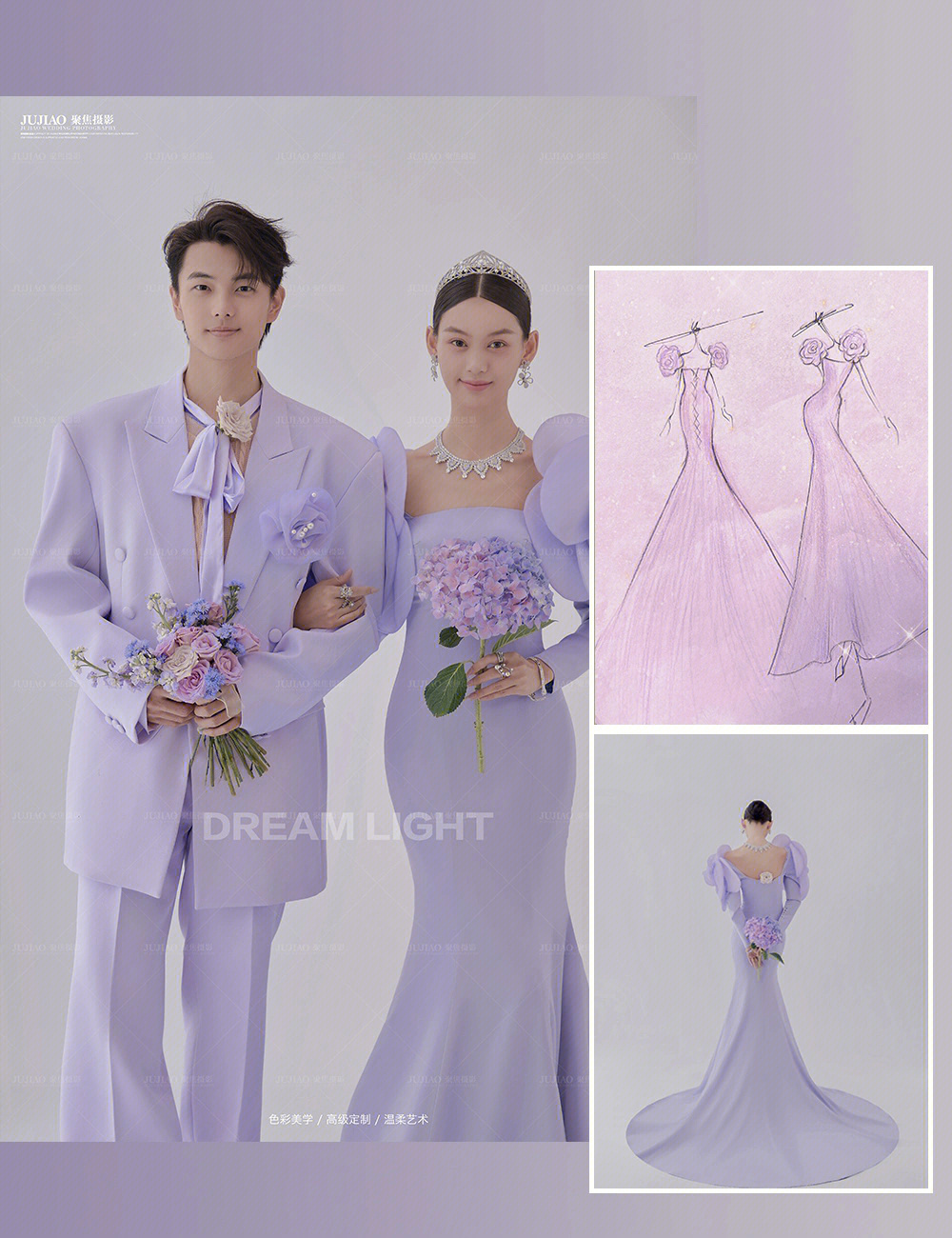 月白星紫婚纱照片图片