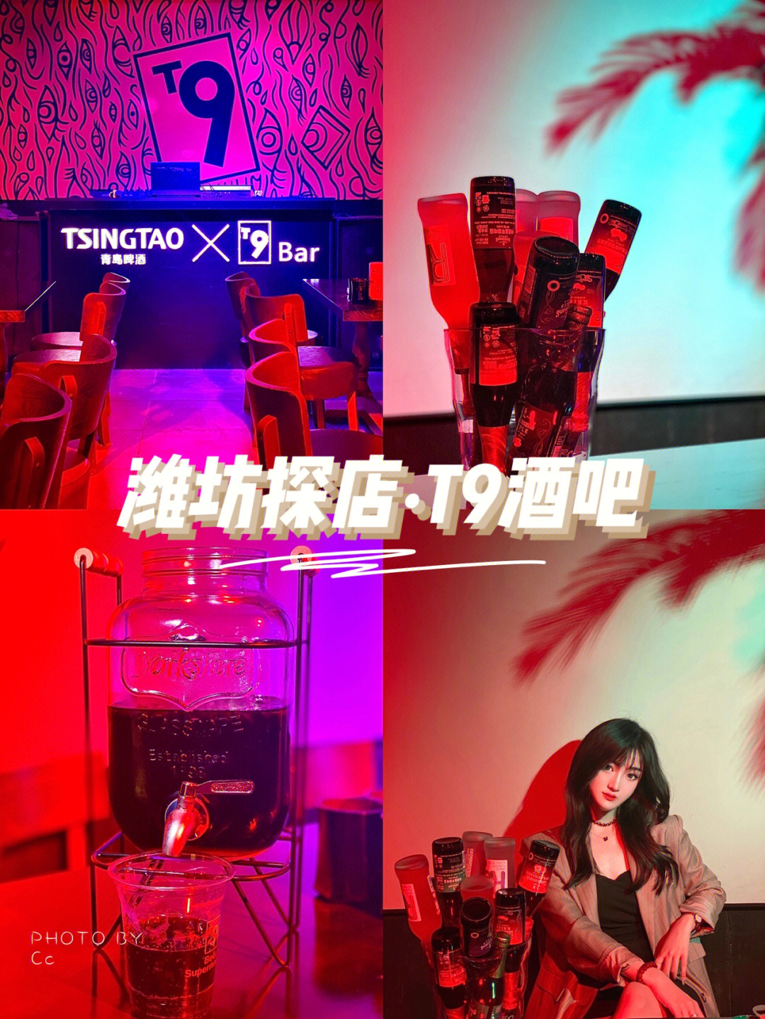 潍坊慕本酒吧老板图片