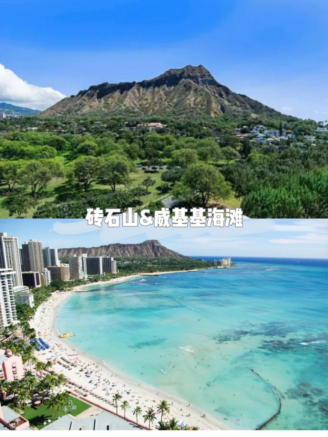夏威夷著名景点介绍图片