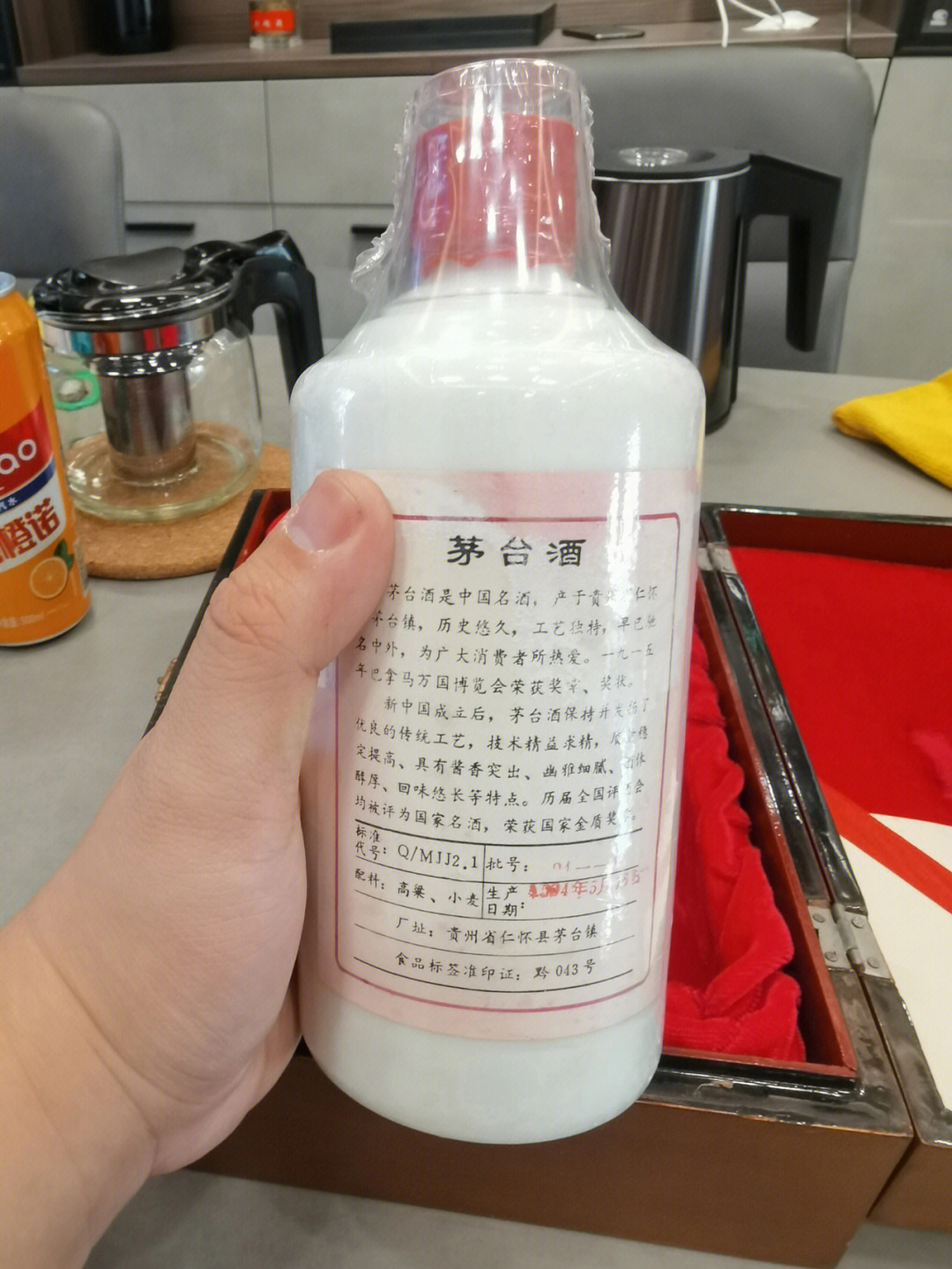 94年茅台酒真假对照图图片